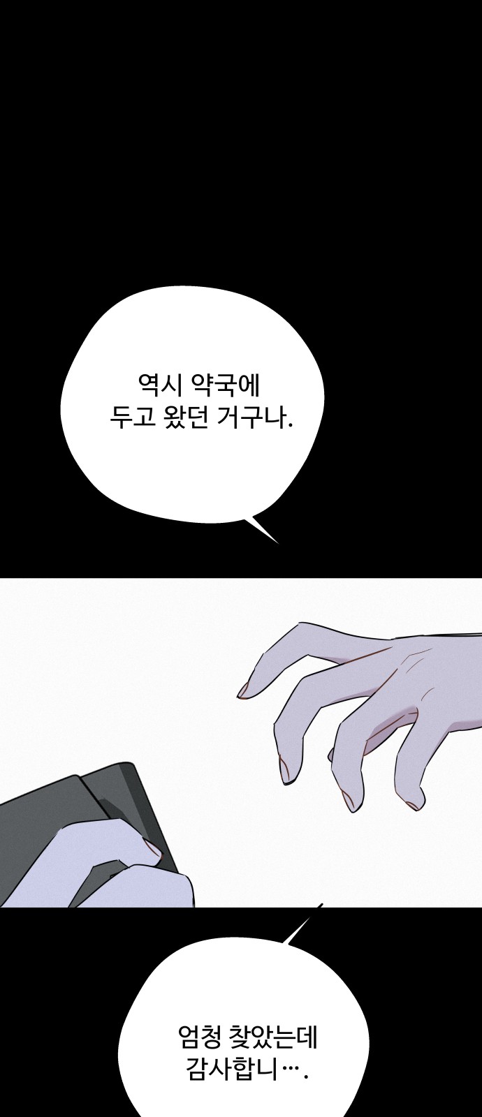66 페이지