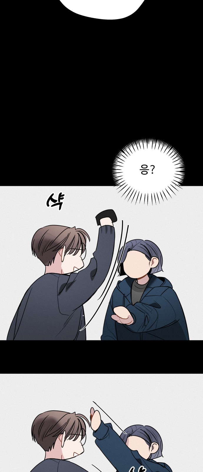 67 페이지