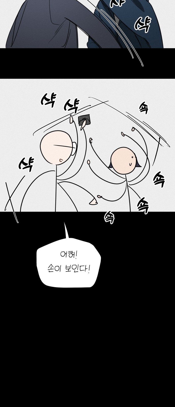68 페이지