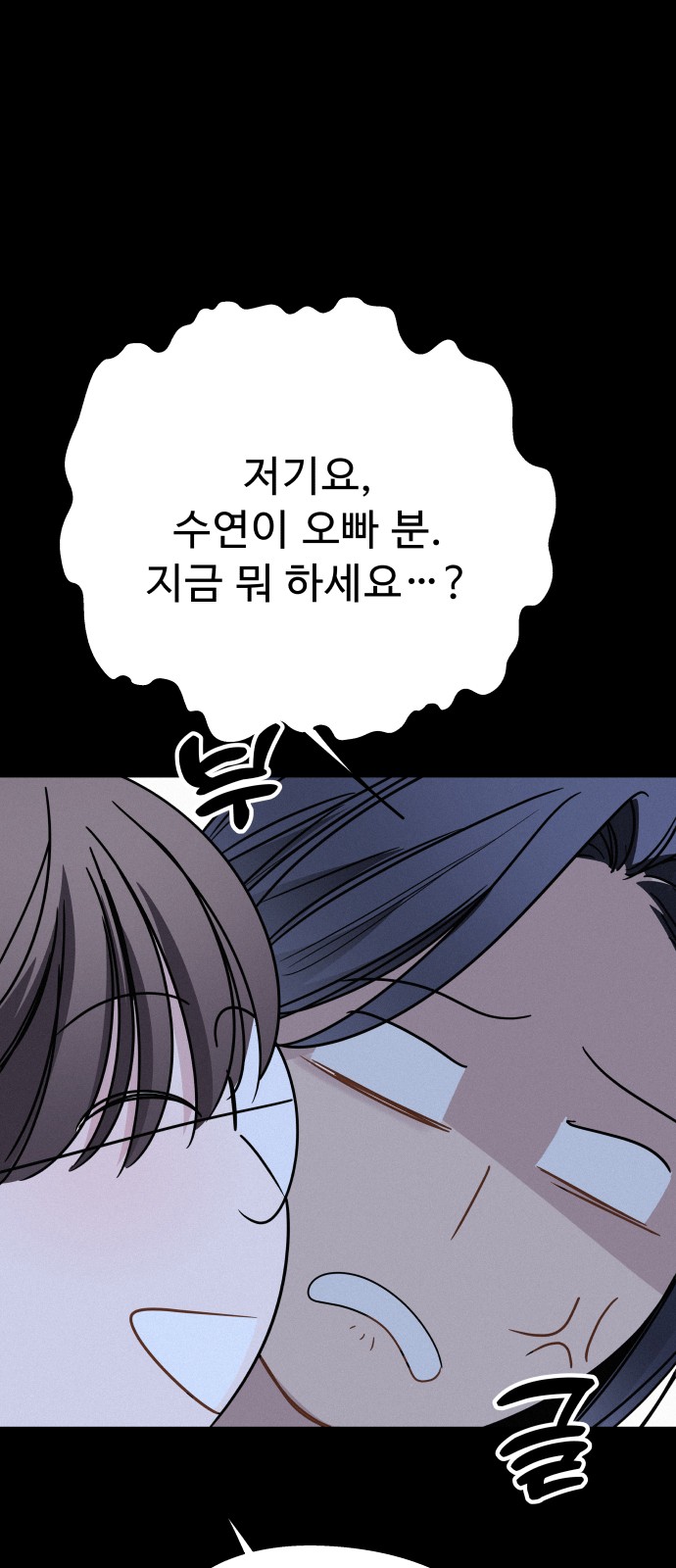 69 페이지