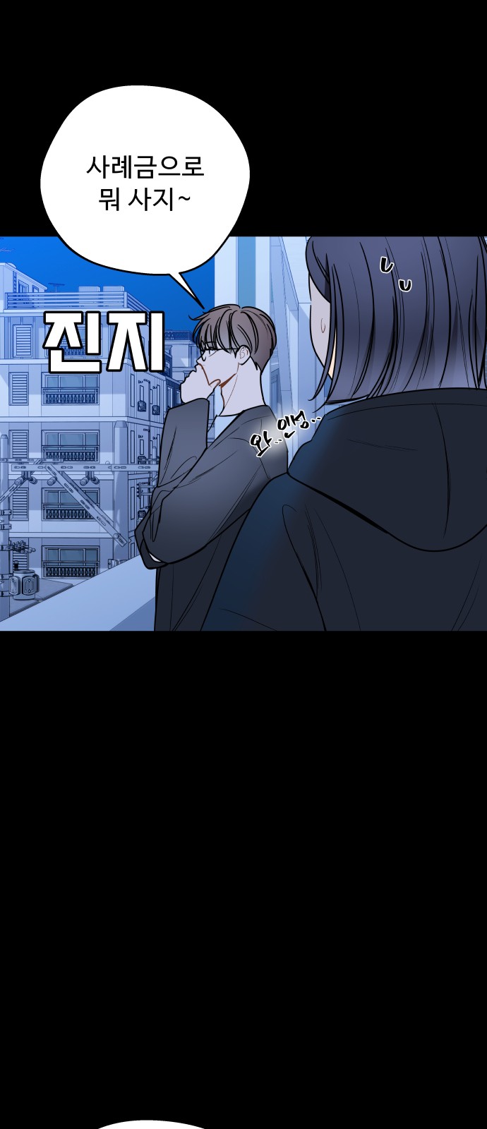 73 페이지