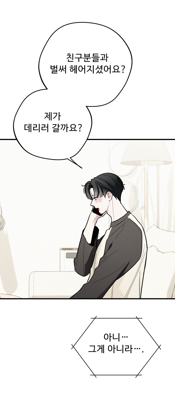 49 페이지