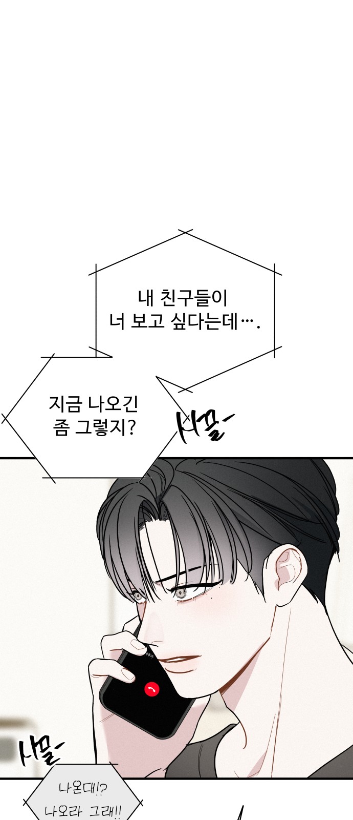 50 페이지