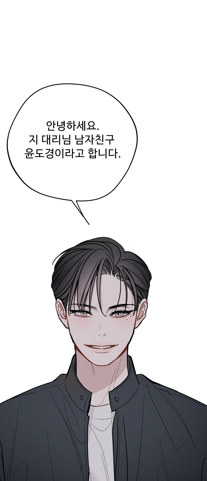 60 페이지