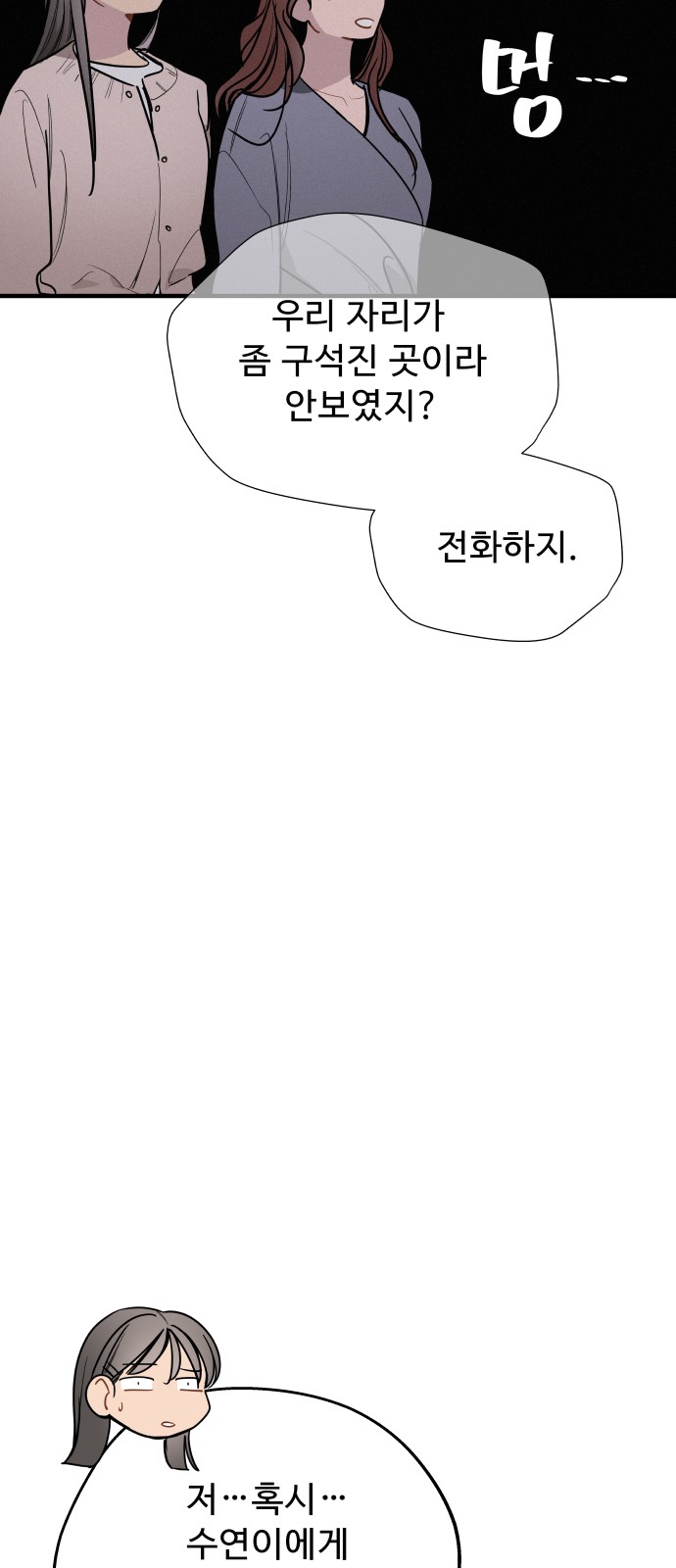 62 페이지