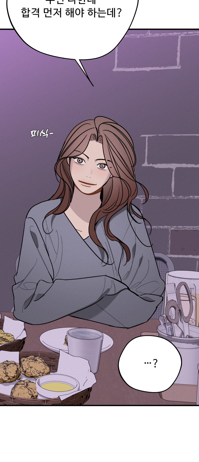66 페이지