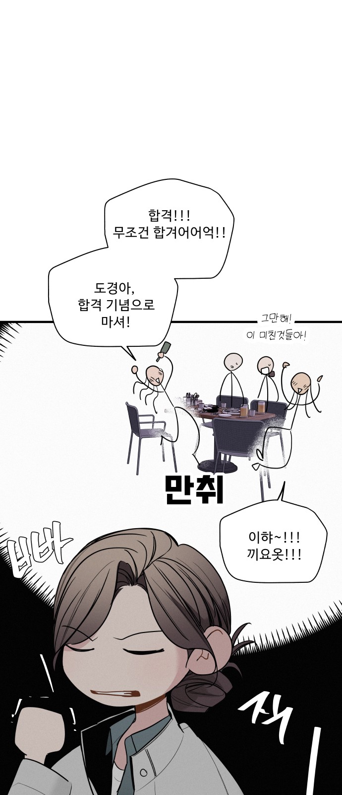 70 페이지
