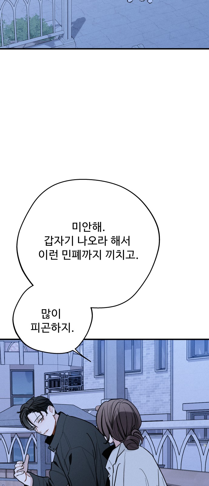 73 페이지