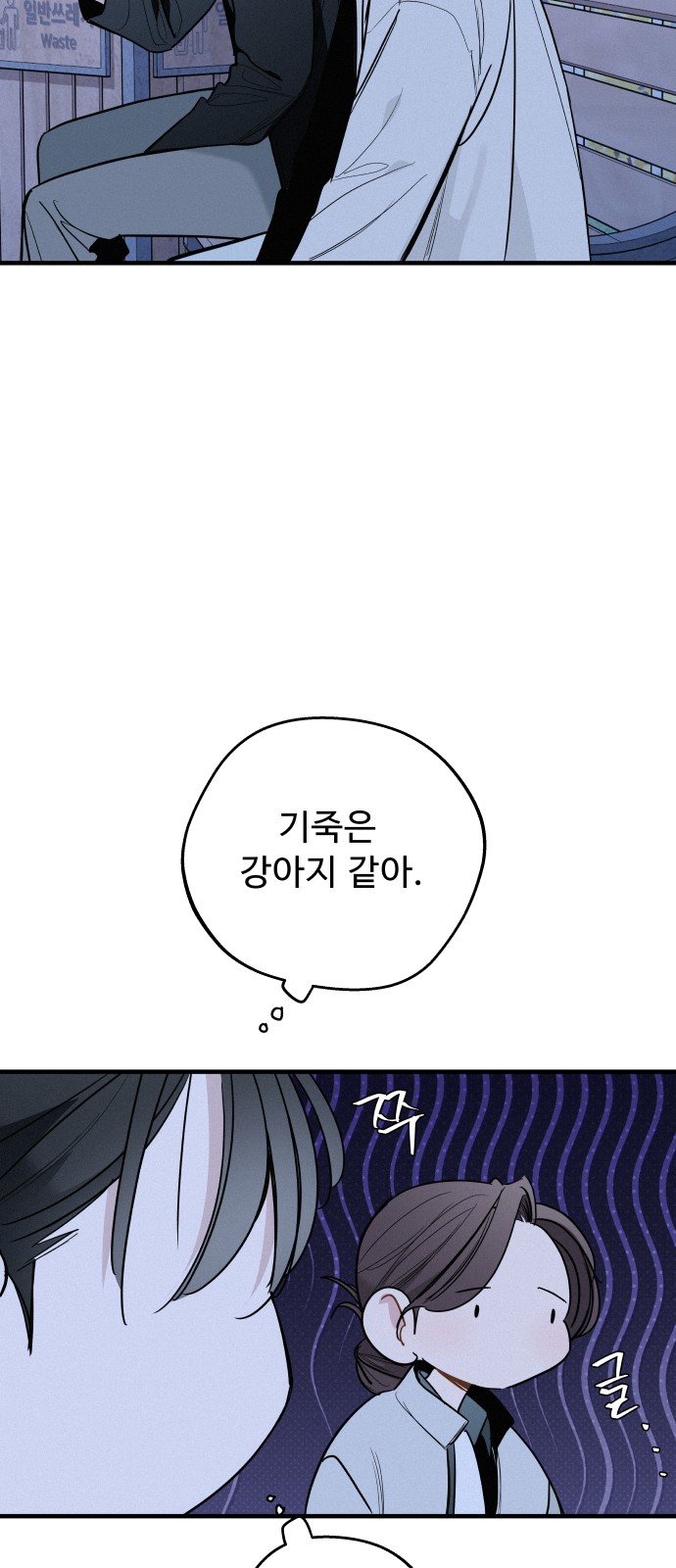 74 페이지