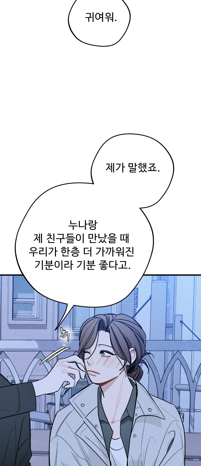 75 페이지