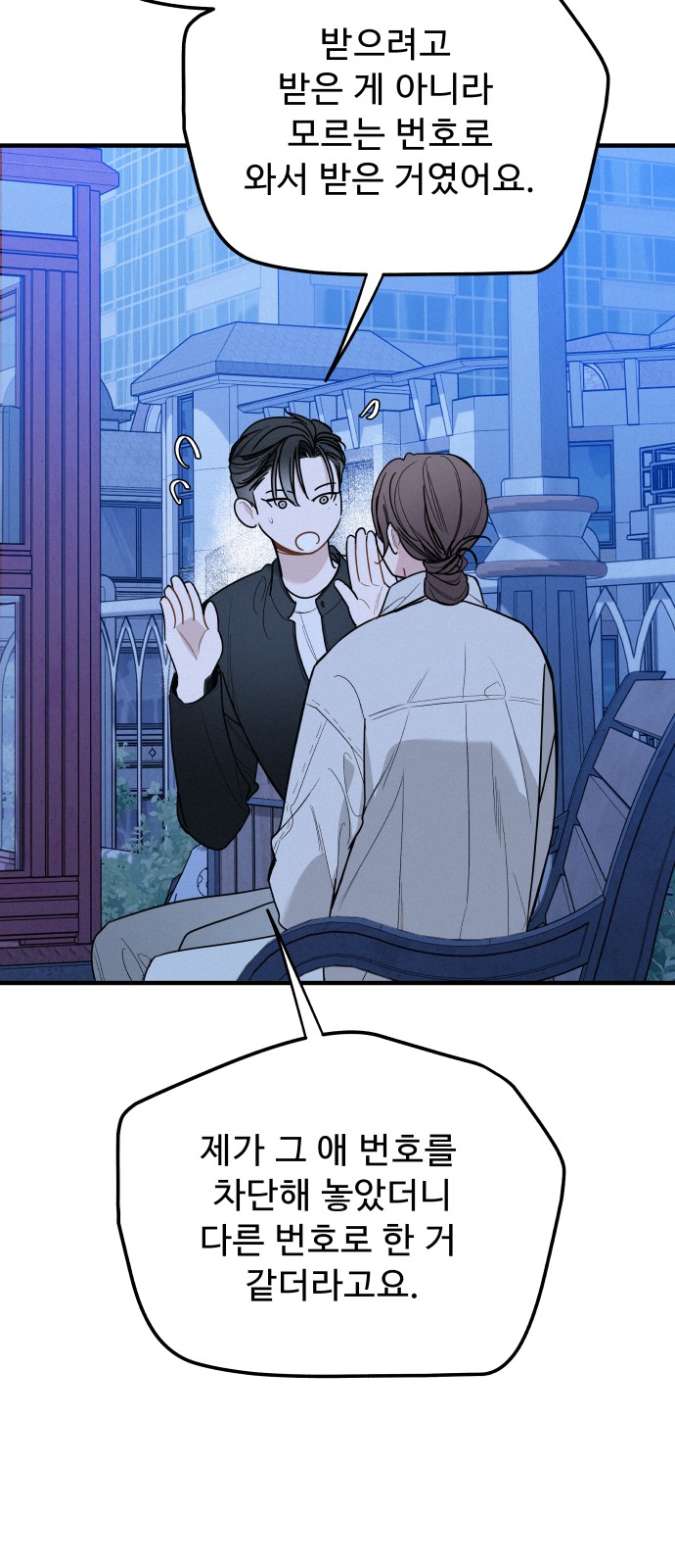 13 페이지