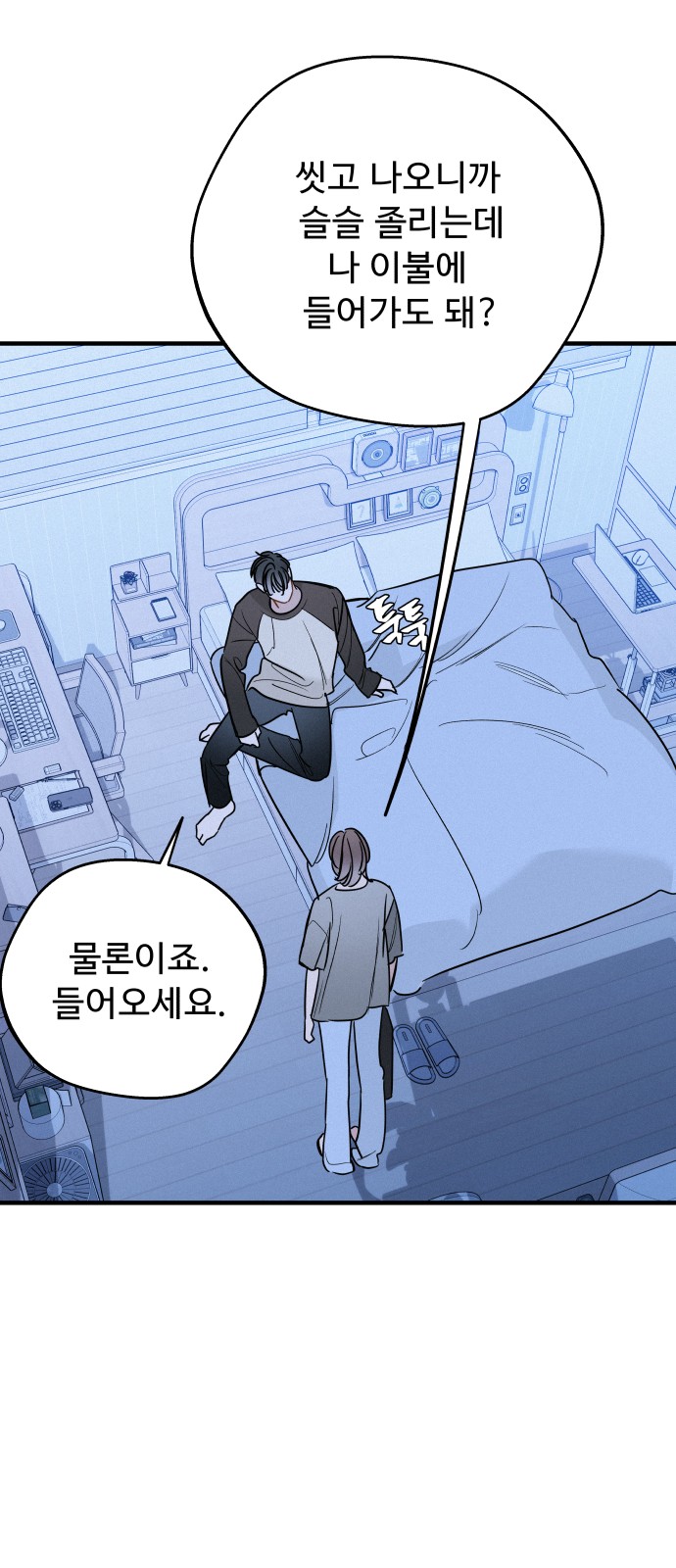66 페이지