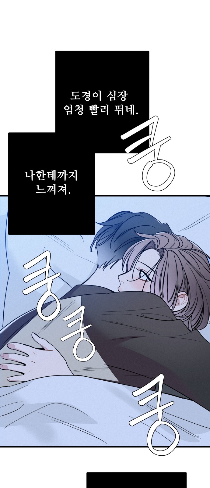 71 페이지