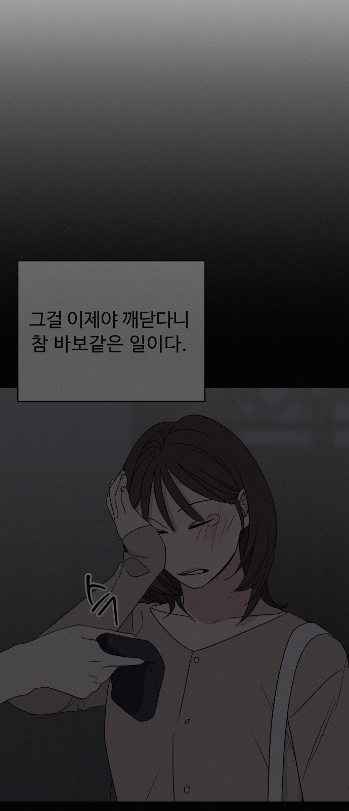73 페이지