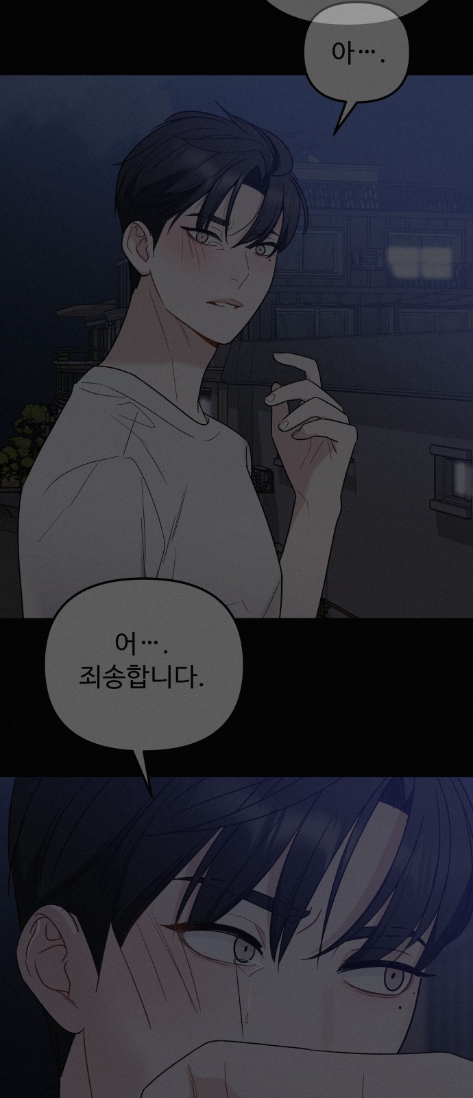 75 페이지