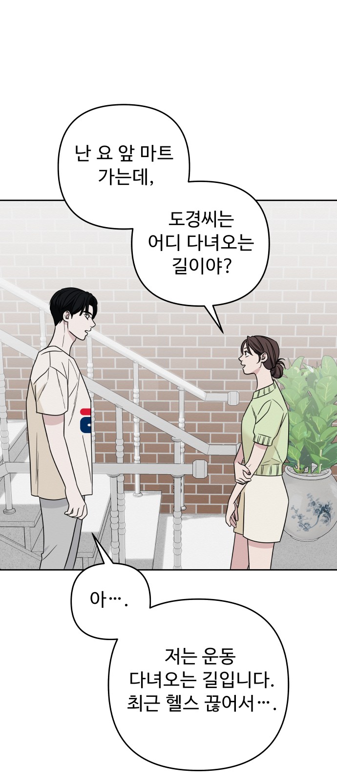 21 페이지