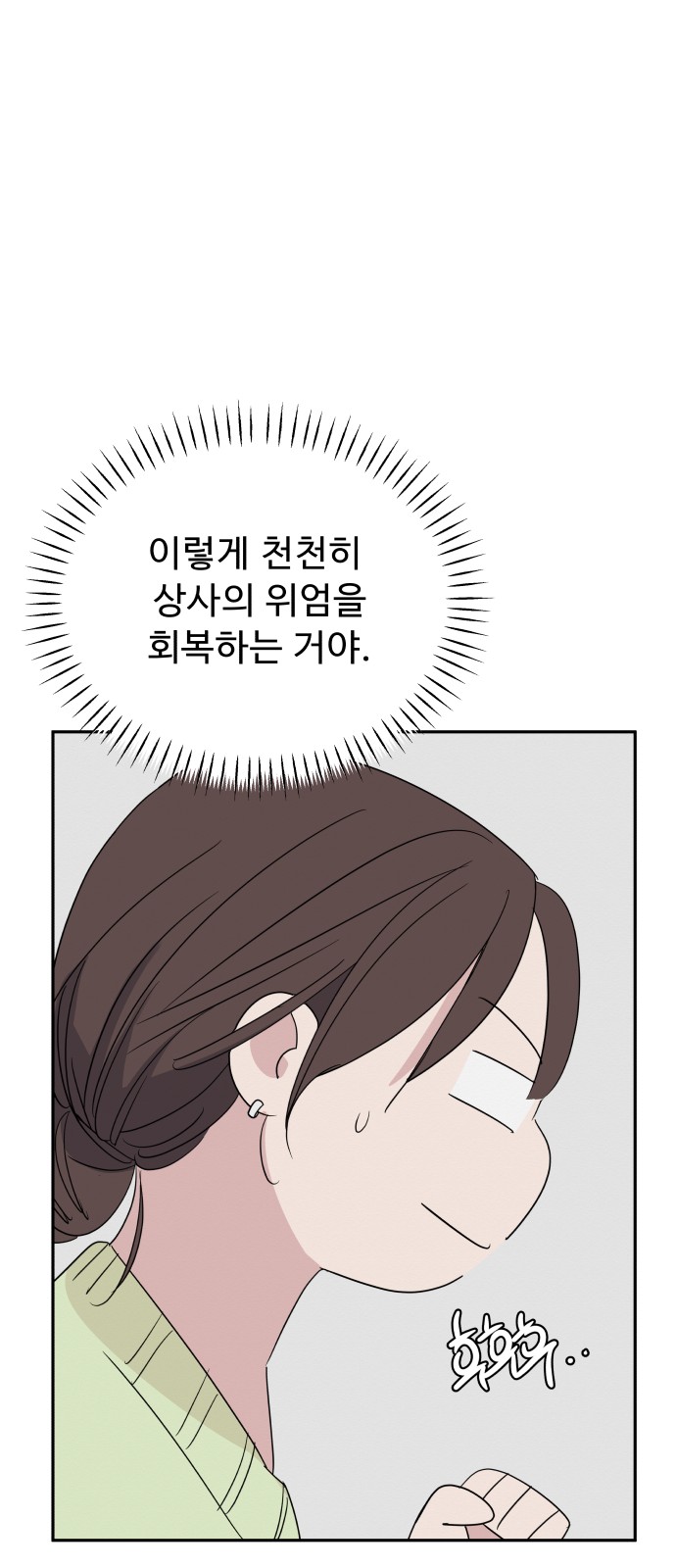 24 페이지