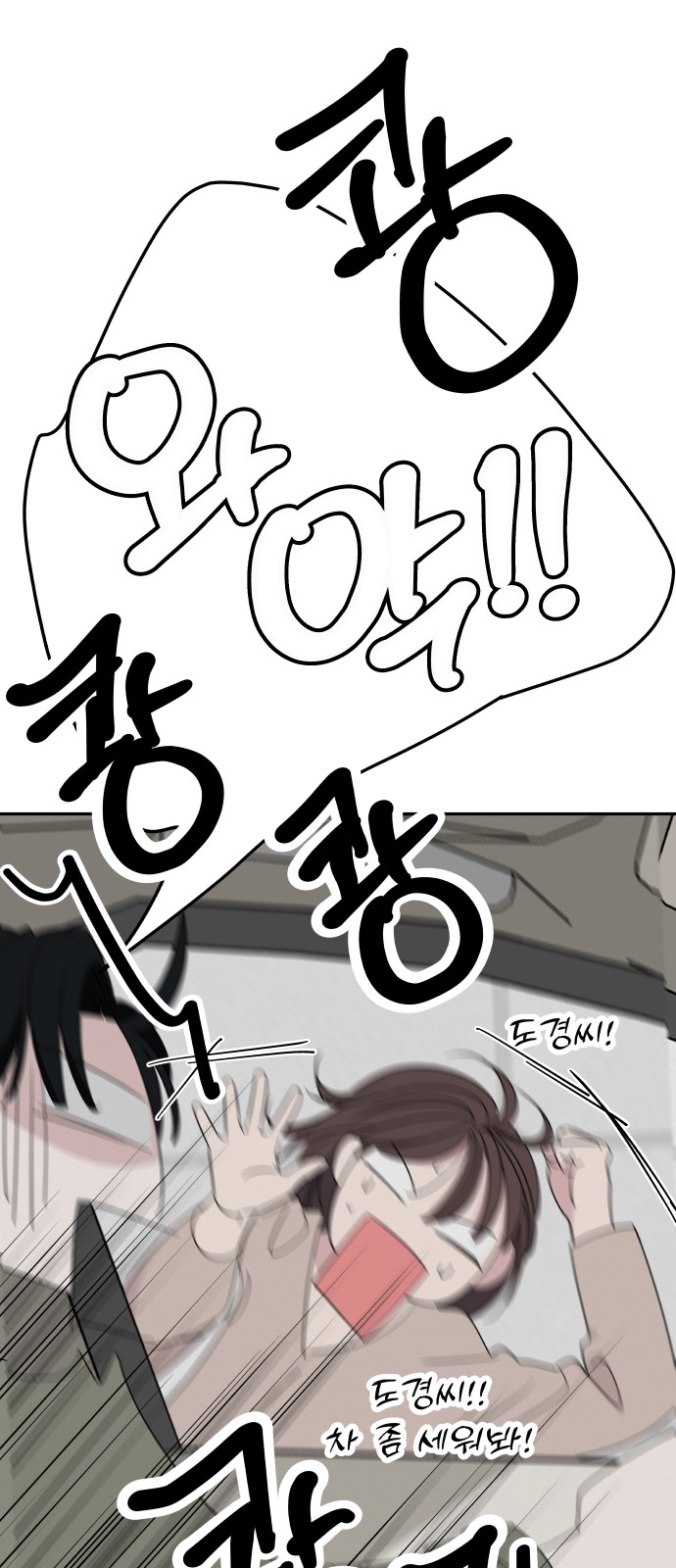 35 페이지