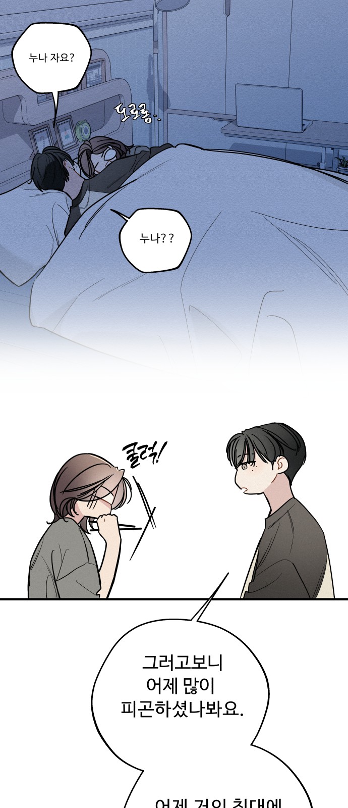 18 페이지