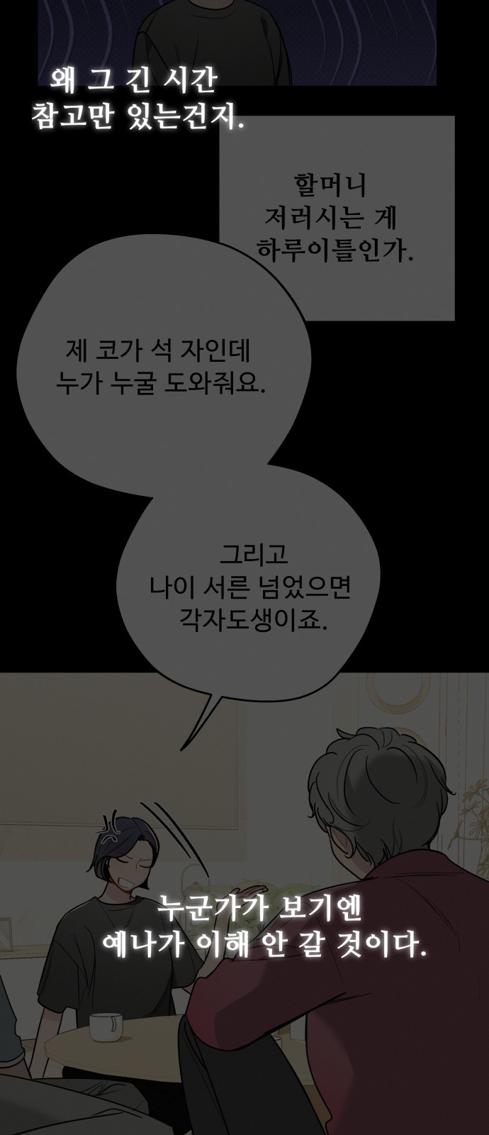 39 페이지