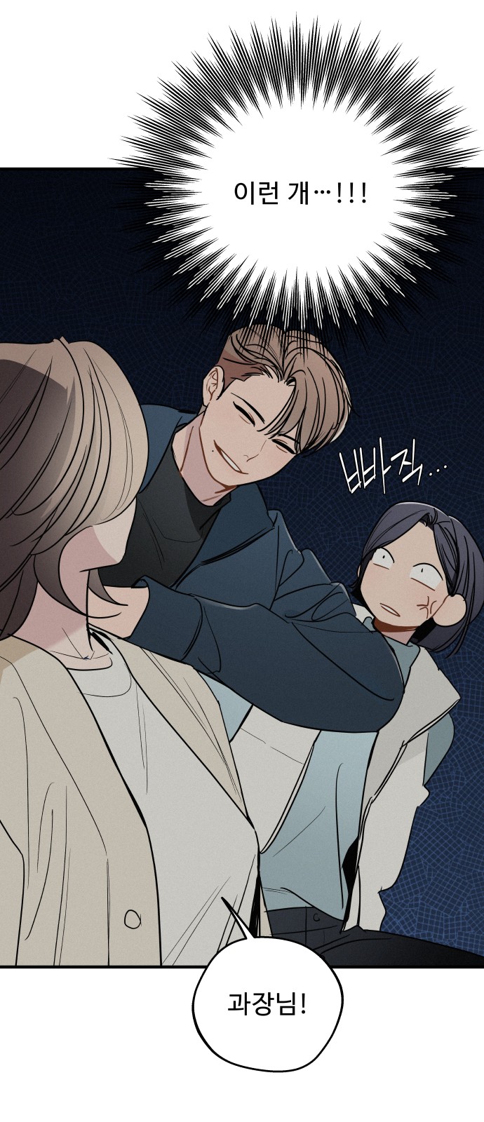 67 페이지