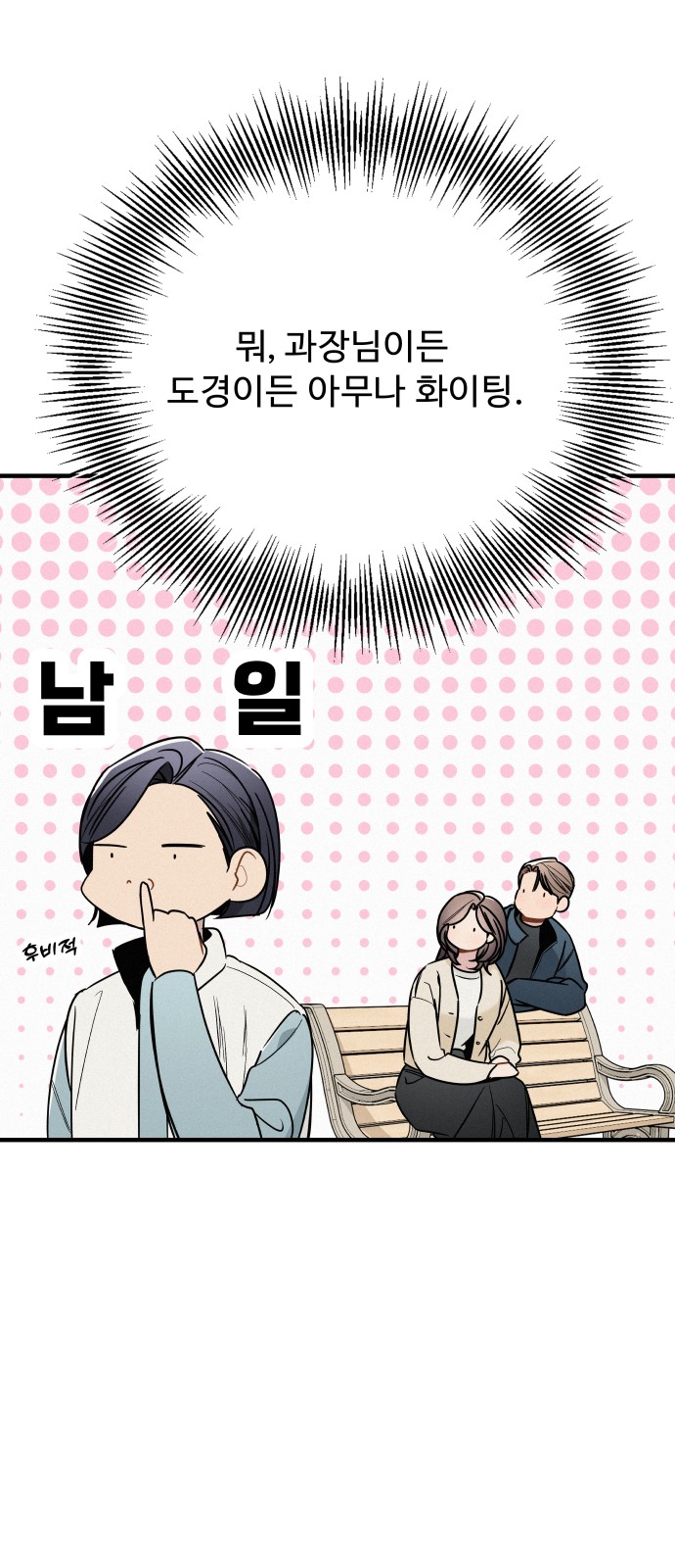 19 페이지