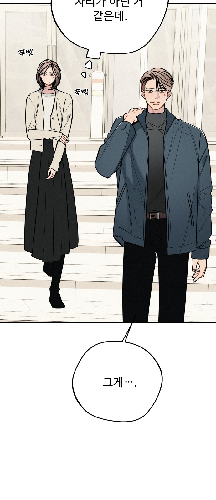 37 페이지