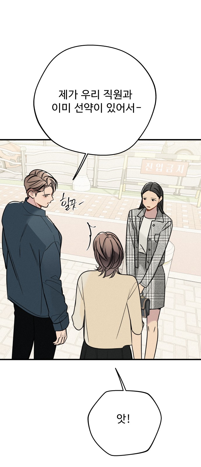 38 페이지