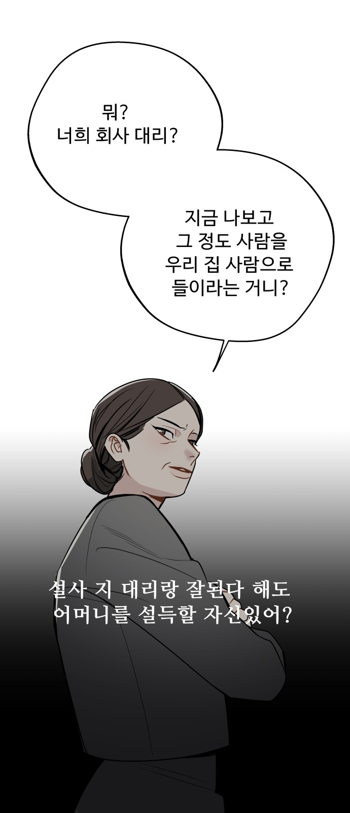 53 페이지