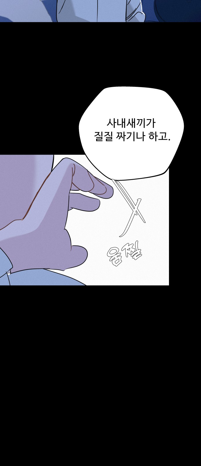 68 페이지