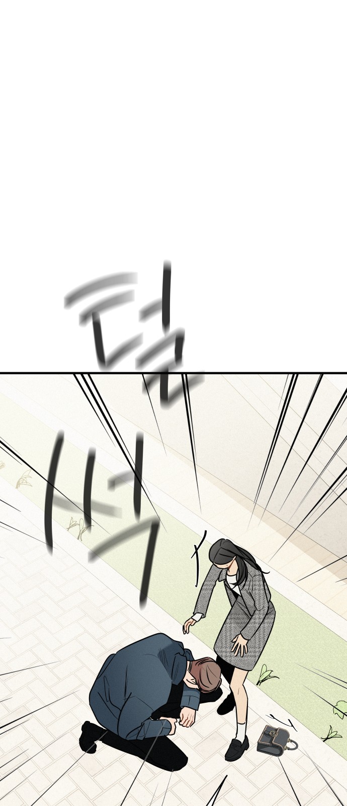 74 페이지