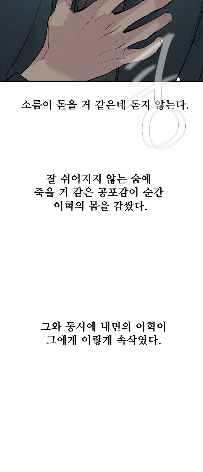 76 페이지