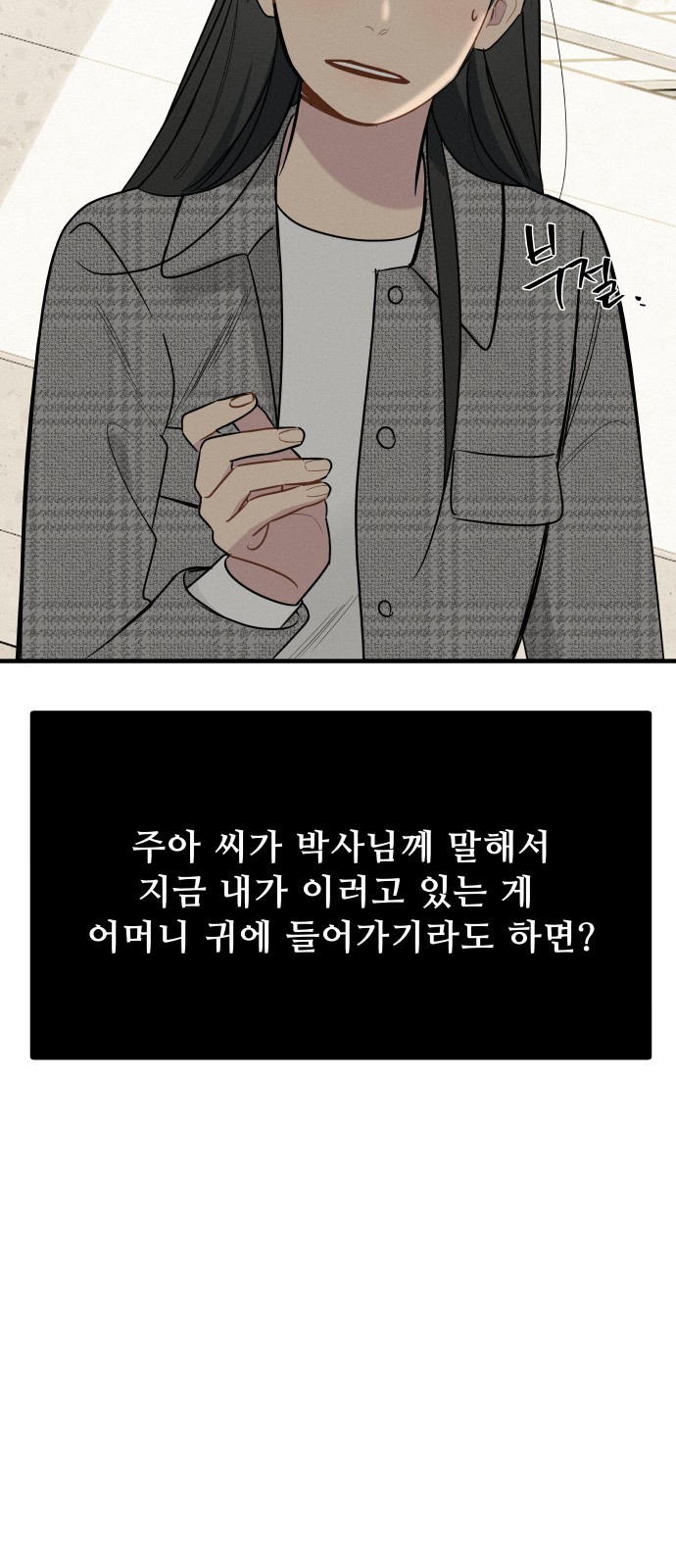 79 페이지