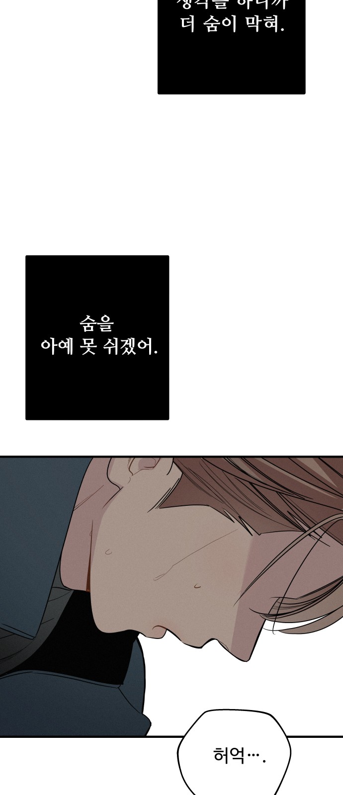 81 페이지