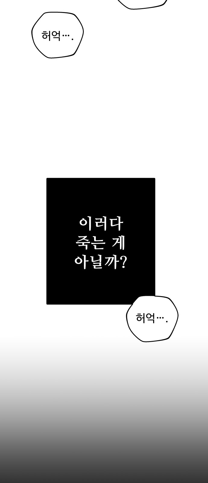 82 페이지