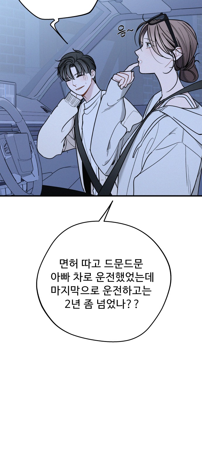 19 페이지