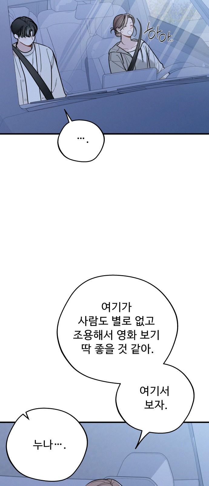 43 페이지