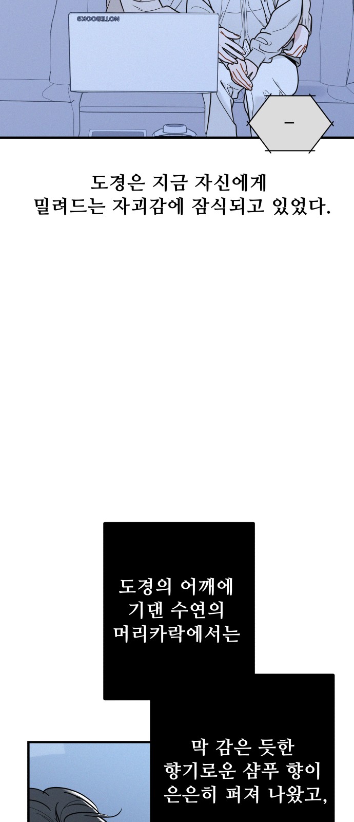48 페이지