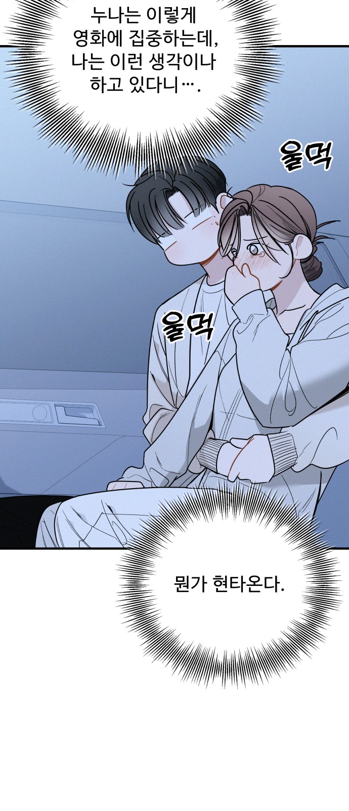 51 페이지