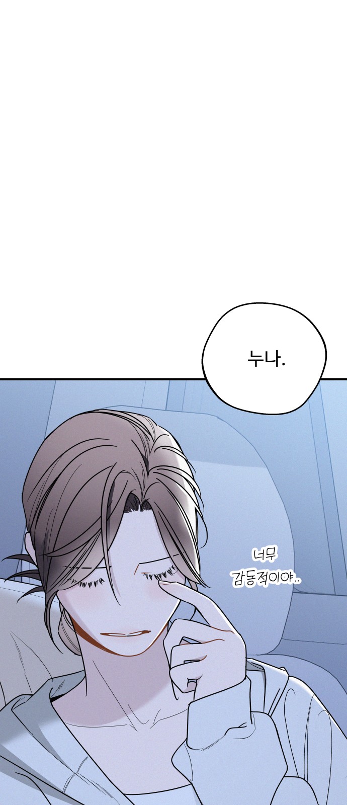 52 페이지