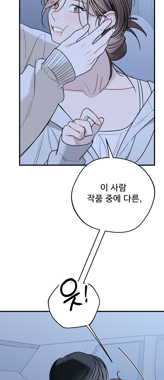 55 페이지