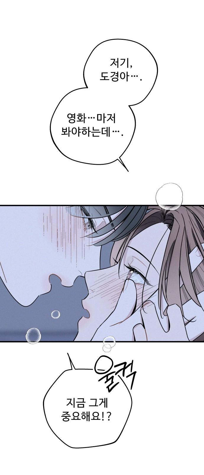 59 페이지