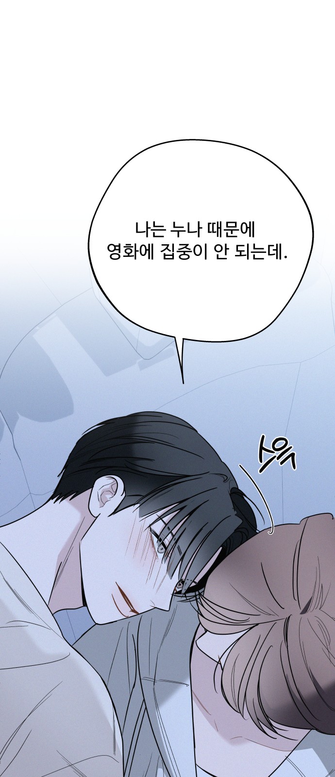 61 페이지