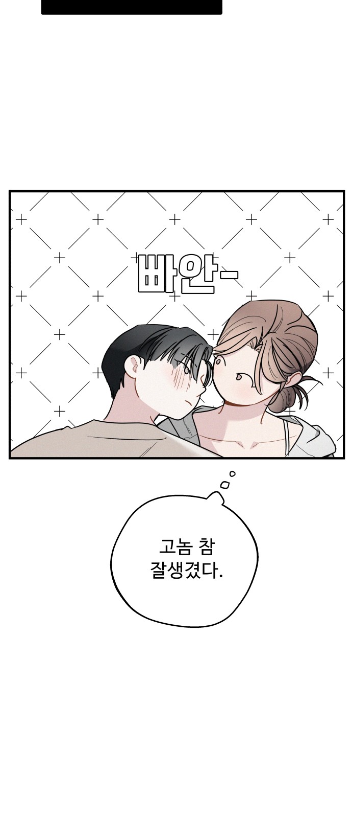 65 페이지