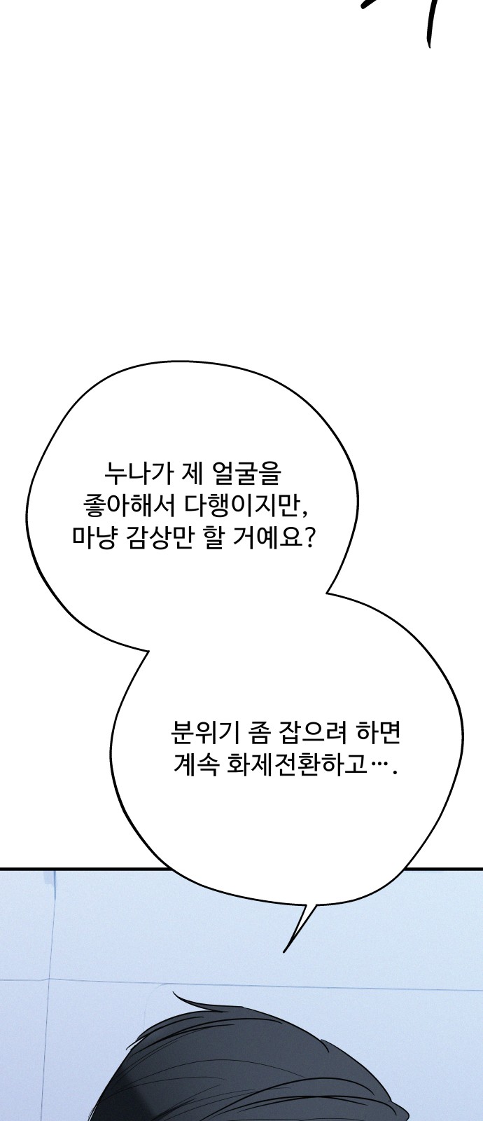 69 페이지