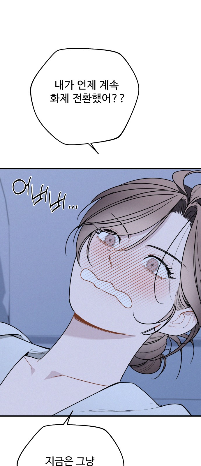 71 페이지