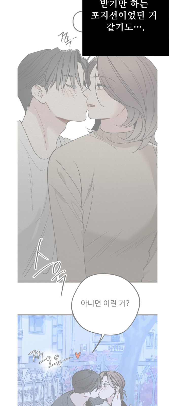 73 페이지