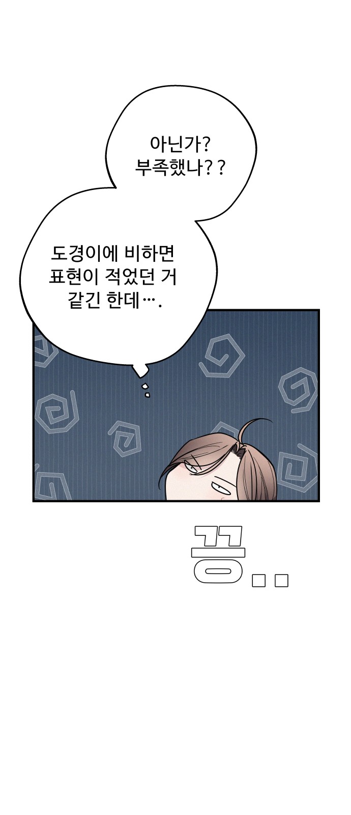 77 페이지