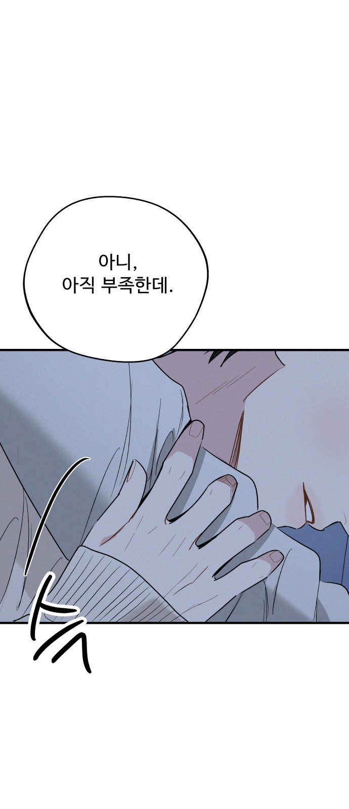 83 페이지