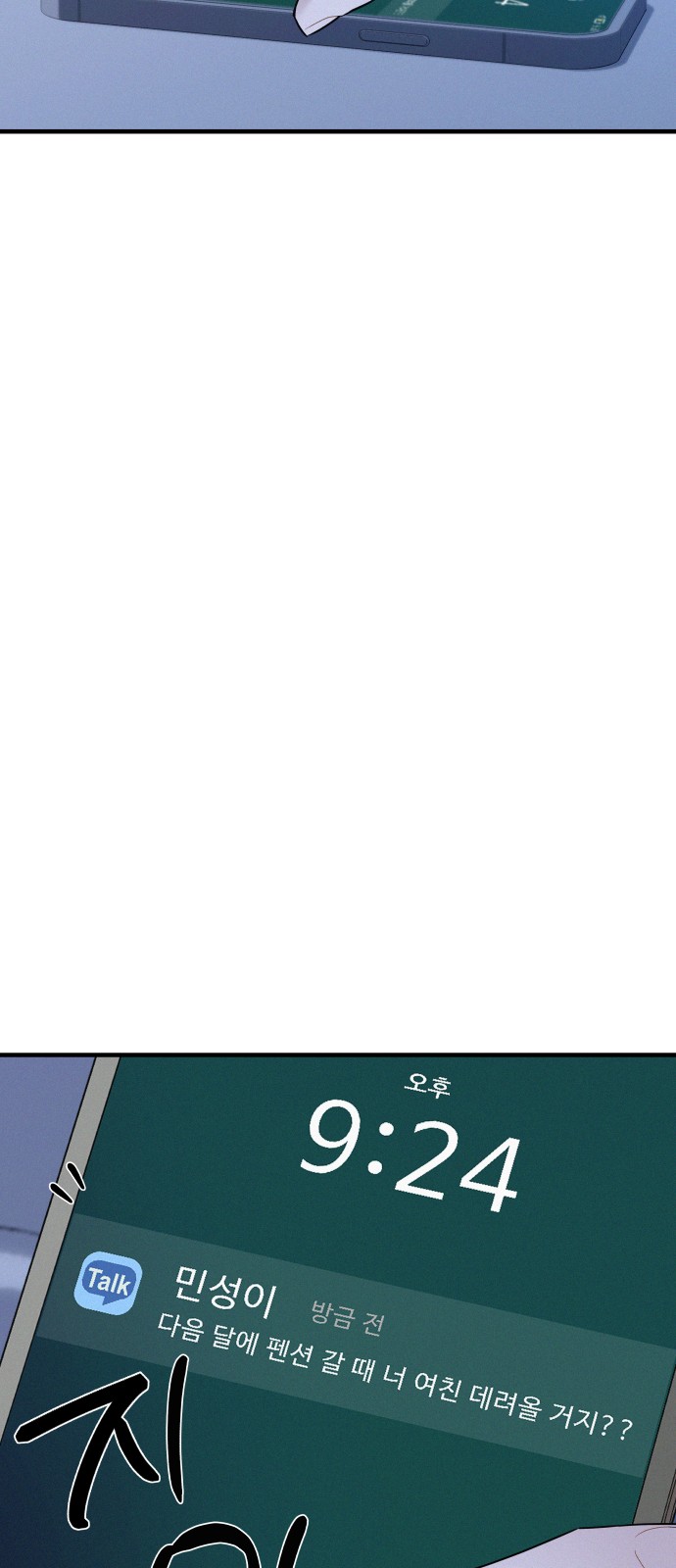 12 페이지